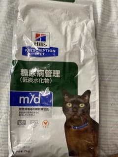 ヒルズ プリスクリプションm/d糖尿病猫さん用 Hill's m/d 2kgのサムネイル