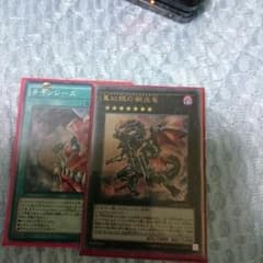 【遊戯王】 チキンレース+オマケのサムネイル