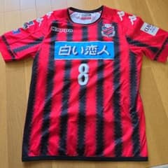 北海道コンサドーレ札幌 深井一希選手ユニフォーム - メルカリ
