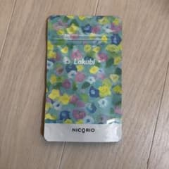 ラクビのサムネイル