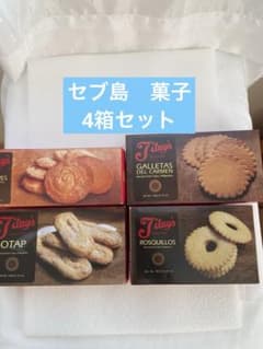 最終お値下げ セブ島 菓子 クッキー ビスケット 4箱 - メルカリ