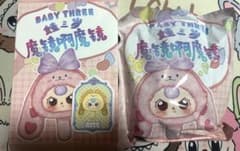 BABY THREE ベイビースリー 魔鏡阿魔鏡 手鏡 - メルカリ