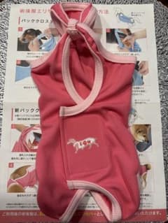 エリザベスウエア　2S sizeのサムネイル