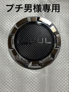 IMPUL エンブレム EC-03【廃番品】 - メルカリ