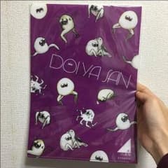 のばさん専用のサムネイル