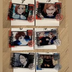 呪術廻戦 デコフレアクリルキーホルダー 釘崎野薔薇 伊地知 夜蛾 お得セットのサムネイル
