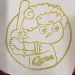 きなこ様専用のサムネイル