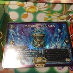 ハリデルベルグ プロモのサムネイル