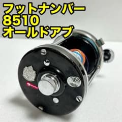 1985年製造のオールド アンバサダー 10000CL ABU スウェーデン製 1985年製造のオールド アンバサダー 10000CL ABU スウェーデン製