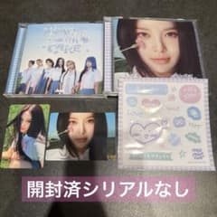 izna HANDLE WITH CARE 開封済 シリアルなし トレカまとめ - メルカリ