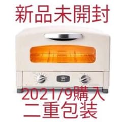 Aladdin グラファイトトースター 2枚焼き AET-GS13B(W)のサムネイル