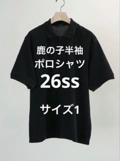 COMOLI 鹿の子 半袖ポロシャツ サイズ1 26SS - メルカリ