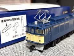 新品未使用 トラムウェイ EF64 0 代 1次車 国鉄標準色 ツララヨケ撤去
