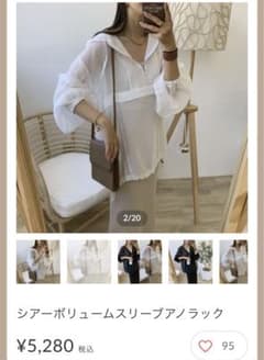 BLATE 新品  シアーボリュームスリーブアノラックのサムネイル