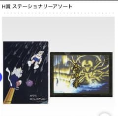 HUNTER × HUNTER 이치 반 쿠지 클리어 파일 2 종 세트 피토 네테로 회장