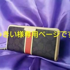 ★★コーチ長財布★新品未使用★アウトレット正規です(^^)dのサムネイル