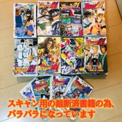 【裁断済・送料込】アイシールド２１全巻(１巻～３７巻)のサムネイル