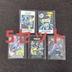 【非売品】Project VOLTAGE クリアカード 5種　10セット 非売品】Project VOLTAGE クリアカード 5種 5セット - メルカリ