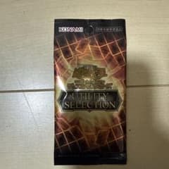 遊戯王 UTILITY SELECTION 7パックセット - メルカリ