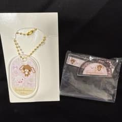サンリオ　シュガーバニーズ　Sugarbunnies キーホルダーセットのサムネイル