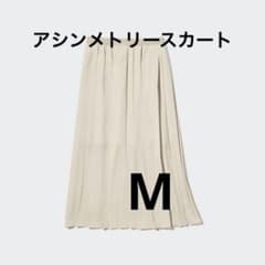 【未使用】ユニクロ UNIQLO アシンメトリープリーツスカートのサムネイル