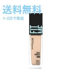 MAYBELLINEフィットミー リキッド ファンデーション Ｒ115のサムネイル