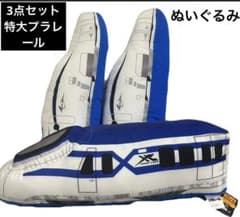 ３点セット　タイトー　プラレール　　近未来車両編　クロスライナー