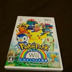 ポケパークのサムネイル