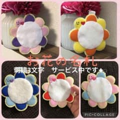 お花の名札　1200円　フェルト　ワッペンのサムネイル