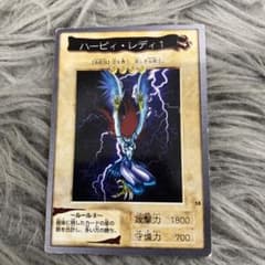 ハーピーレディ　バンダイ　エラー m44354560454_1.jpg?1676627776