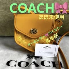 未使用 馬車柄 COACH コーチ ショルダーバッグ バイカラー ミニ 