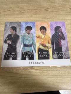 羽生結弦展 2022 透明ブックマーカー 4枚セットのサムネイル
