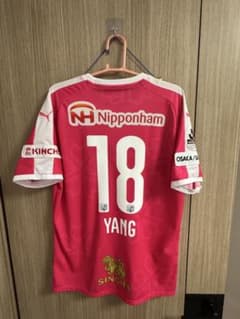 タグ無し2018セレッソ大阪 ユニフォーム 18番 ヤン・ドンヒョンのサムネイル