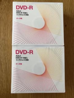 【新品・未使用】Askul DVD-R 10枚入り 2パック4.7GB 16倍速のサムネイル