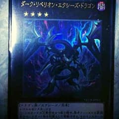 ダークリベリオンのサムネイル