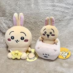 ちいかわ うさぎ ぬいぐるみ 2点セットのサムネイル