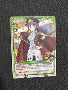 プレシャスメモリーズ NEW GAME!! 滝本 ひふみ サイン - メルカリ