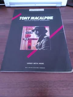 TONY MACALPINE Maximum Security 楽譜 TONY MACALPINE Maximum Security 楽譜 - メルカリ