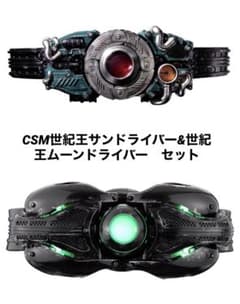 m44358610865_1.jpg?1708049331