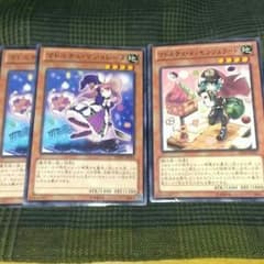 マドルチェパーツのサムネイル