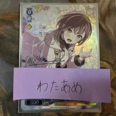 イノセントクライ　高松燈　EXS サイン イノセントクライ 高松 燈 デッキ 傷】 EXS イノセントクライ