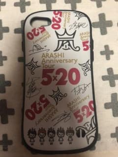 嵐♡iPhone8ケースのサムネイル