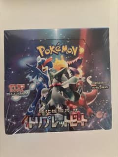 ポケモンカードゲーム トリプレットビート 5パック入り　シュリンク付きのサムネイル