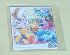 ポケモン my151 イーブイフレンズ 色紙 2019 - メルカリ