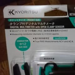 ビスコさま専用 クランプ付きデジタルマルチメータのサムネイル