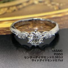 タサキ P t 950 ダイヤモンド 0.382ct 0.11ct 田崎 リング - メルカリ
