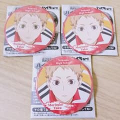 ハイキュー!! 運試し缶バッジのサムネイル