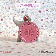 ❇︎ワイン❇︎イニシャルSとバンビちゃんの本革のチャーム　マヤレザー ❇︎ワイン❇︎イニシャルTとちょうちょの本革のチャーム マヤレザー