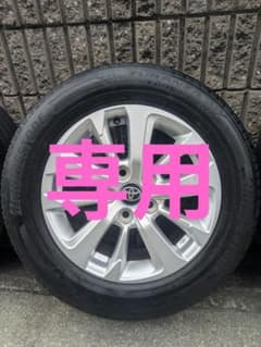 。。。様専用ヤリスクロス純正 16インチ タイヤ・ホイールセットのサムネイル