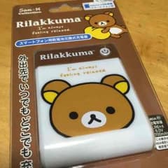 ２７日夜１０時削除‼️スマホ用充電器  持ち運び リラックマのサムネイル